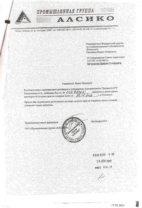 Compromat.Ru dqxikeidqxiqqeant