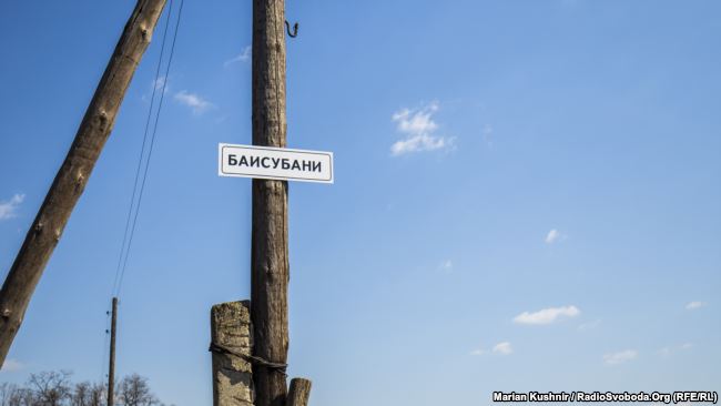 Табличка грузинського міста Байсубані у Троїцькому dqxikeidqxiqqeant