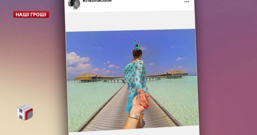 Фото з інстаграму Христини Бриль Фото з інстаграму Христини Бриль