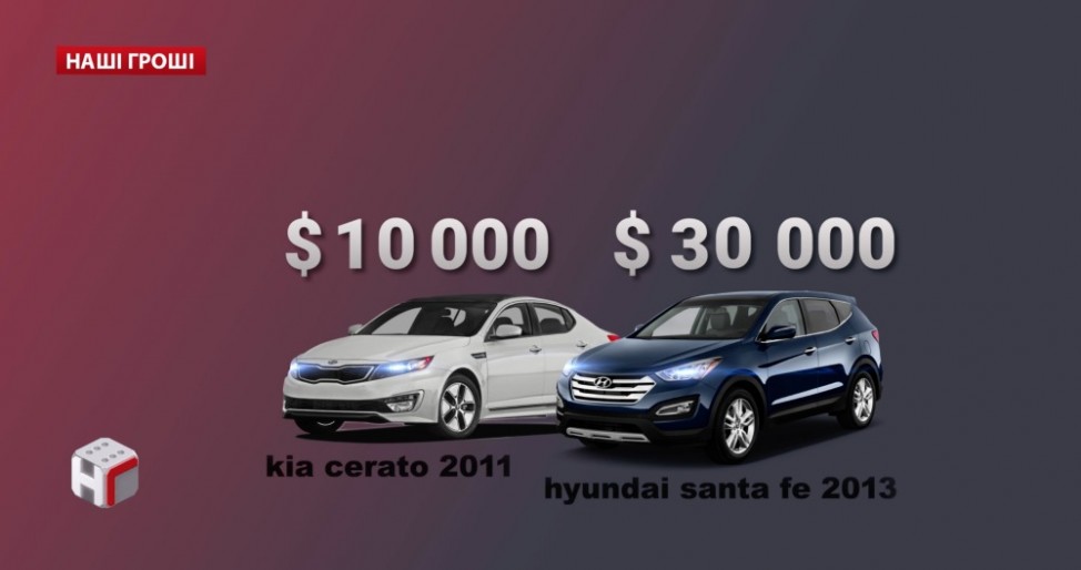 Автопарк помічника судді Віктора Голубєва Автопарк помічника судді Віктора Голубєва