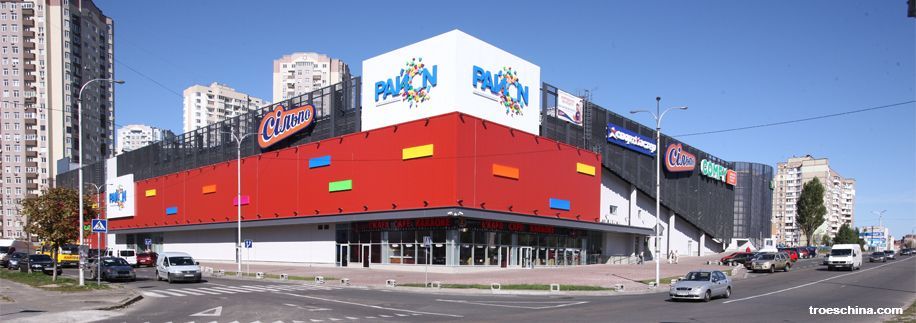 ТРЦ «Район dqxikeidqxitkant