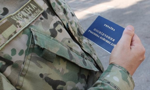 Одноразова виплата учасникам бойових дій: коли подавати документи