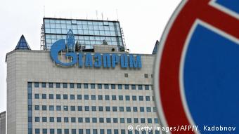 Газпром вже відклав півтора мільярда доларів на випадок програшу в арбітражі Газпром вже відклав півтора мільярда доларів на випадок програшу в арбітражі