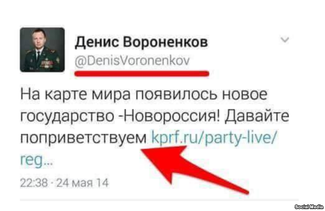 Твит Вороненкова 24 мая 2014 года