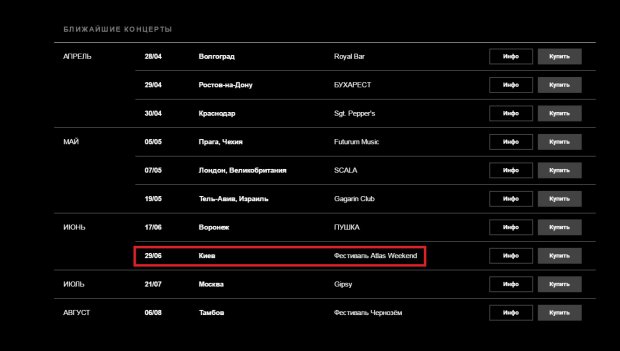 Російський артист Дельфін планує виступити на фестивалі в Києві dqxikeidqxiqqeant