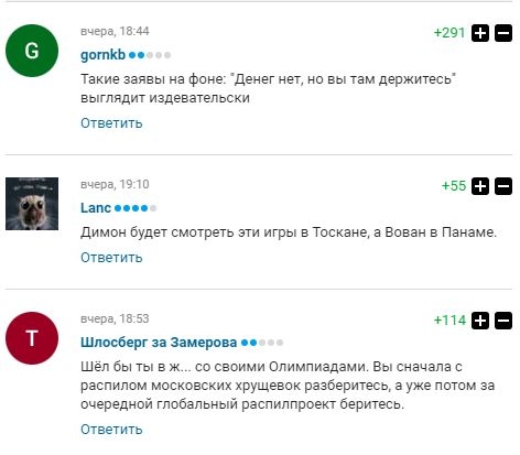 Олимпиада dqxikeidqxiqqeant