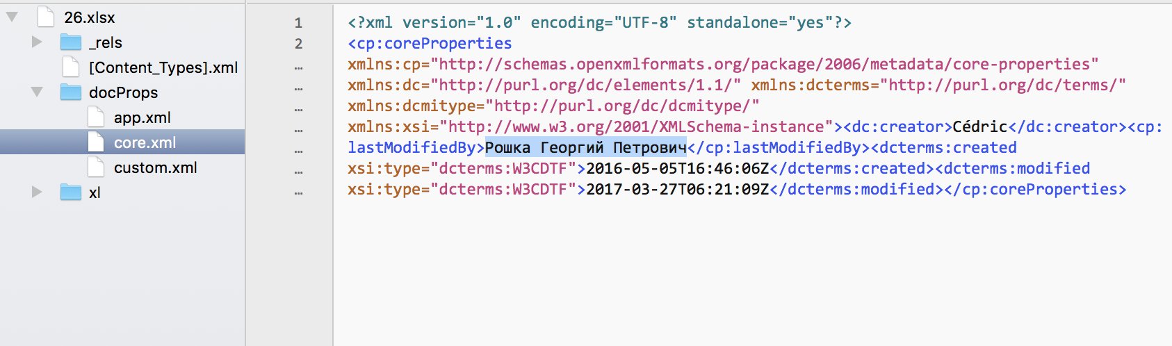 C_Iv30uXUAA5c9G dqxikeidqxiqqeant