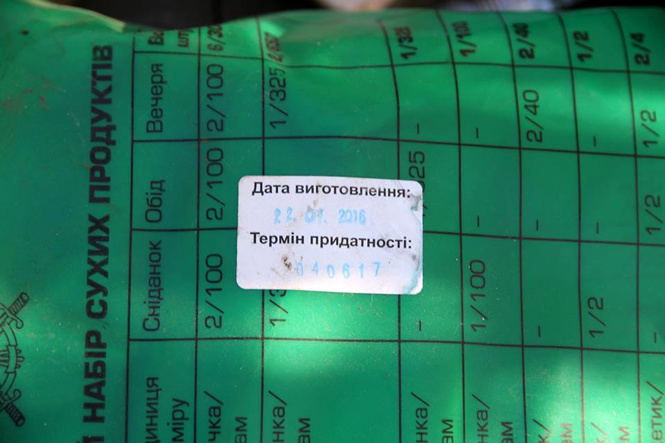После зубов в консервах Штаб АТО показал, чем питаются военные - 45459 После зубов в консервах Штаб АТО показал, чем питаются военные - фото 45459