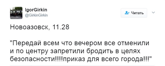 твит dqxikeidqxiqxxant