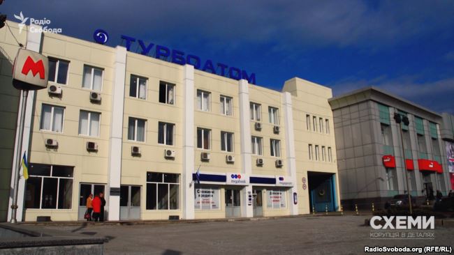 Територія харківського заводу «Турбоатом» і відділення «Мегабанку» якраз поряд