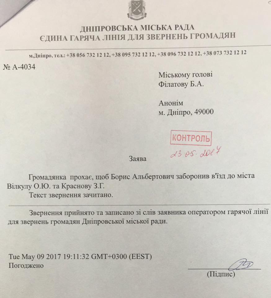 Фото Borys Filatov. dqxikeidqxiqqeant