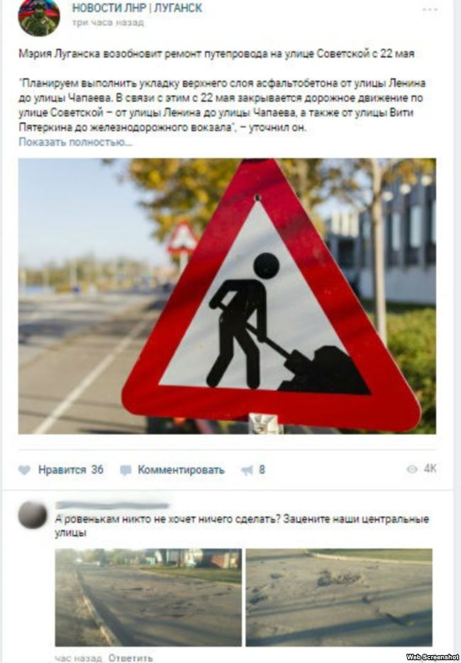 Из социальных сетей