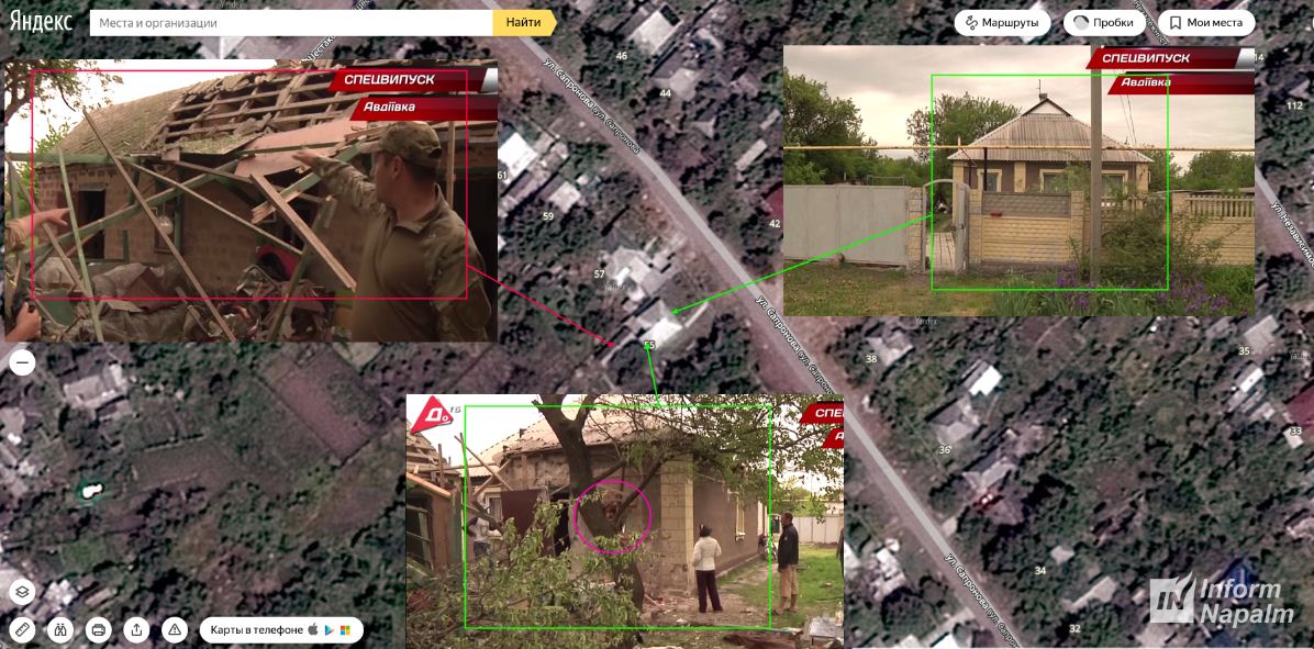 InformNapalm dqxikeidqxitkant