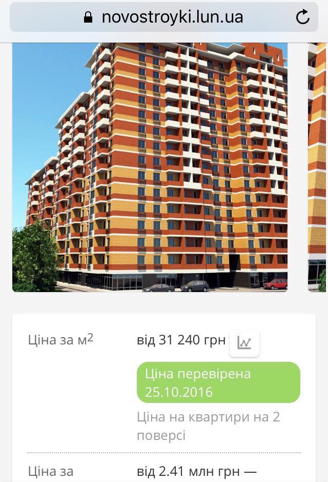 Світлина від Vasyl Krutchak.