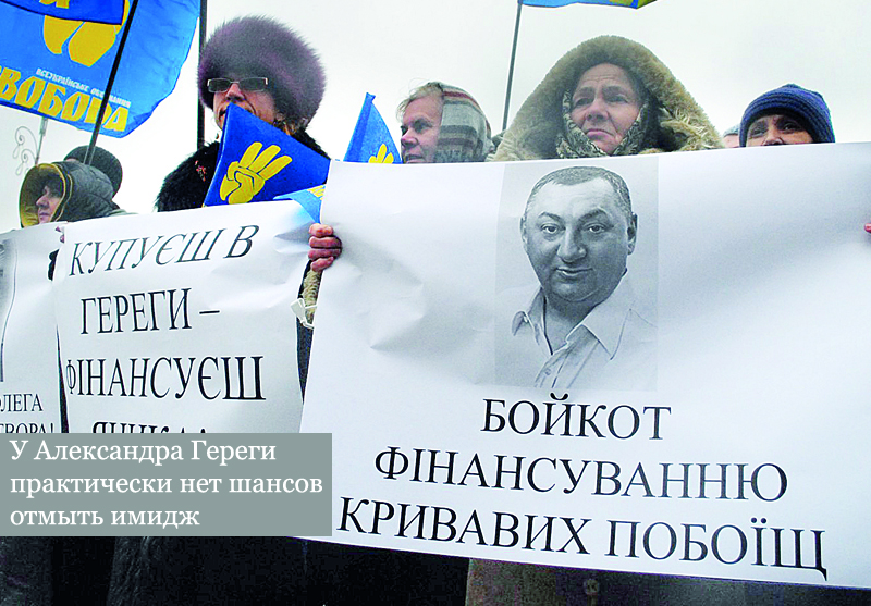 Фото: УНИАН