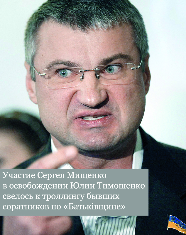 Фото: УНИАН