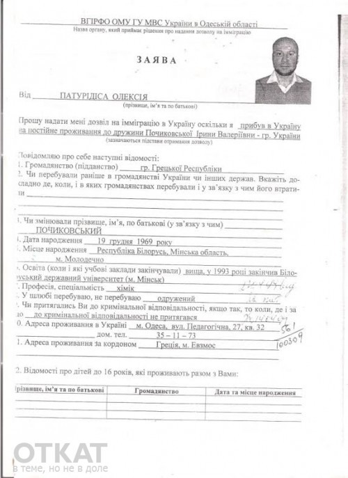 патрудис dqxikeidqxiqqeant