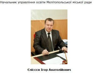 Jeliseev dqxikeidqxiqqeant