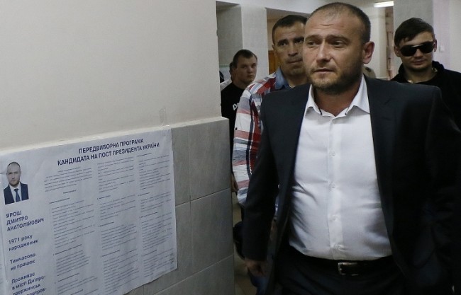 Двуликий Ярош Двуликий Ярош