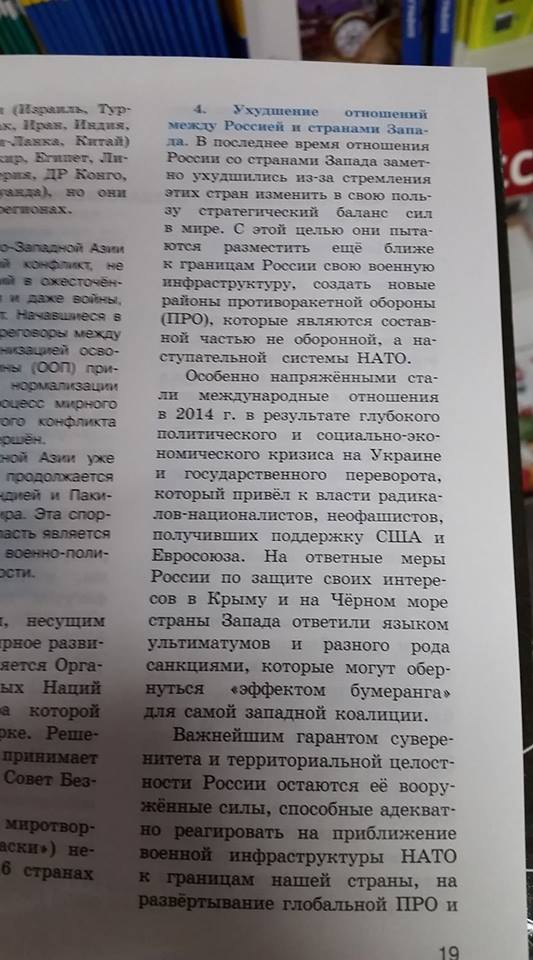 Переглянути зображення у Твіттері Переглянути зображення у Твіттері dqxikeidqxiqqeant