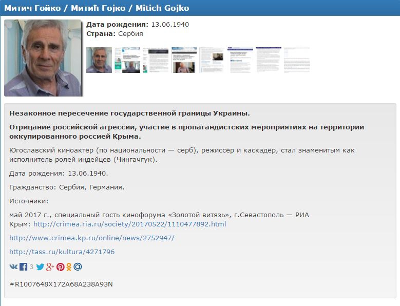 Чингачгук в черном списке: Известный актер попал в базу Чингачгук в черном списке: Известный актер попал в базу dqxikeidqxitkant
