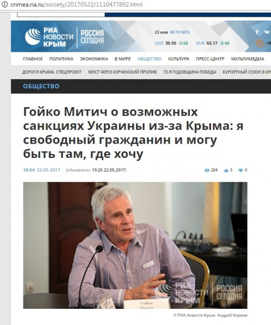 Чингачгук в черном списке: Известный актер попал в базу Чингачгук в черном списке: Известный актер попал в базу