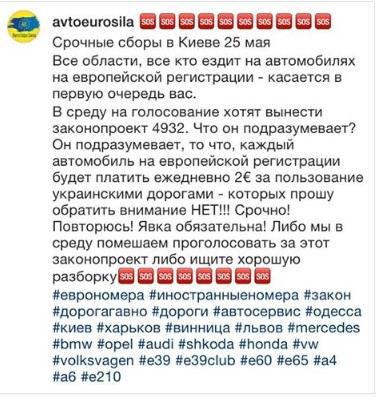 Владельцам автомобилей с иностранной регистрацией «придумали новый платеж» 2 dqxikeidqxitkant