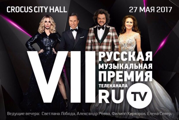 Пирожков, Лобода, RU TV, зрада dqxikeidqxiqqeant