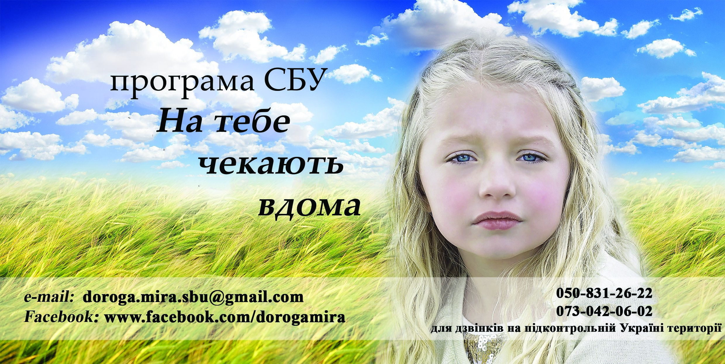 На тебе чекають вдома 1 dqxikeidqxitkant