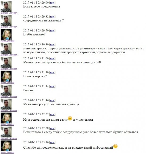 Як ФСБ вербує жителів ОРДЛО