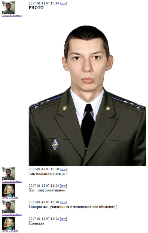 Як ФСБ вербує жителів ОРДЛО