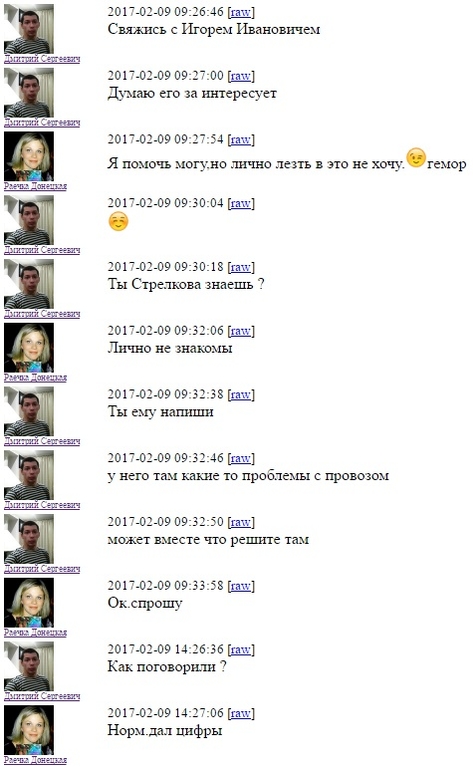 Як ФСБ вербує жителів ОРДЛО