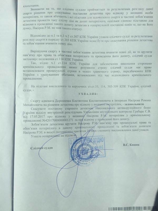 obozrevatel.com dqxikeidqxiqqeant