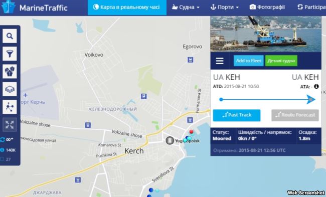 Последним местом нахождения плавкрана «Черноморец-27» значится порт «Керчь»