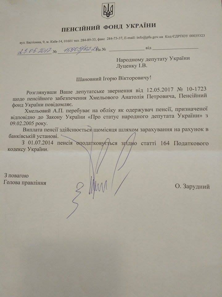 хмелевой 1 dqxikeidqxitkant