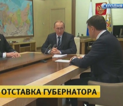 Time for Kuyvashev? cash-out, Central Bank, Rosfinmonitoring, abuse, Kuyvashev, Simanovsky, Sima-Land, scandal, manipulations, elections, Putin, meeting