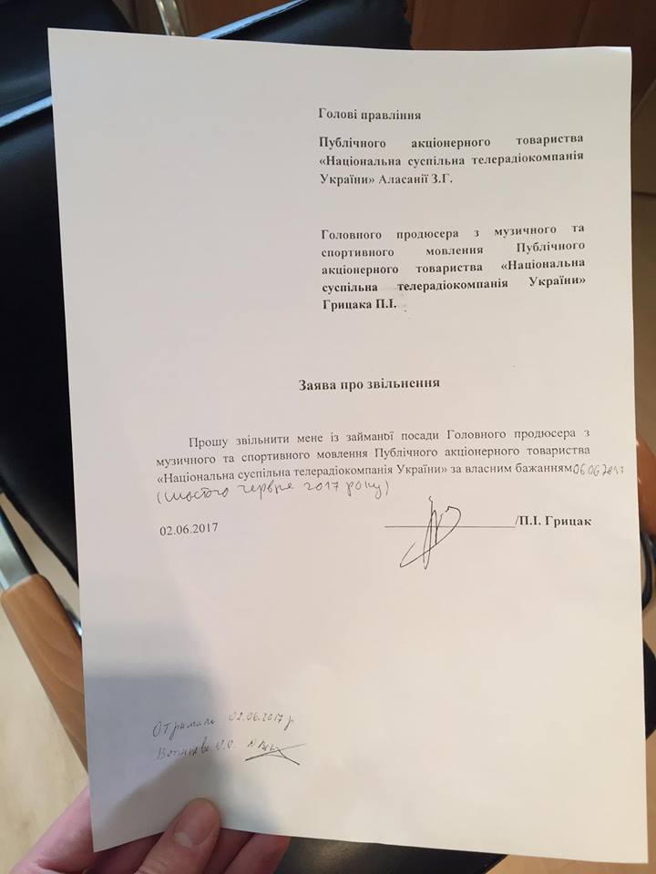 Майкл Щур/facebook dqxikeidqxitkant