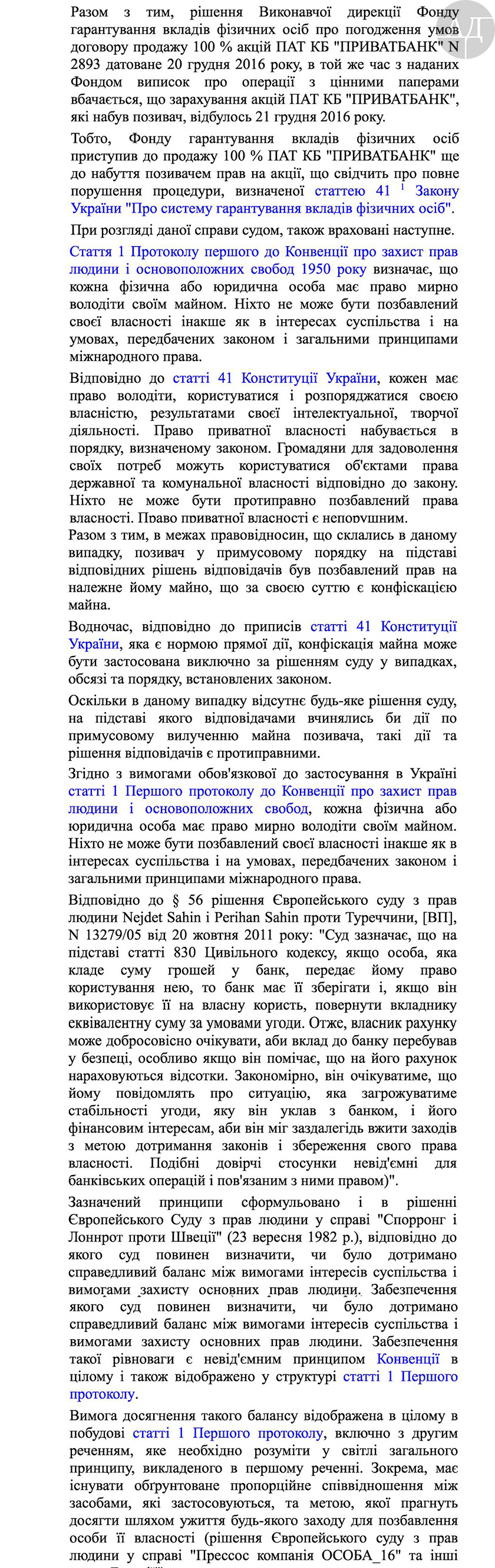     ,       - :) dqxikeidqxiqxxant