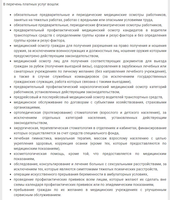 Screenshot_6 dqxikeidqxitkant