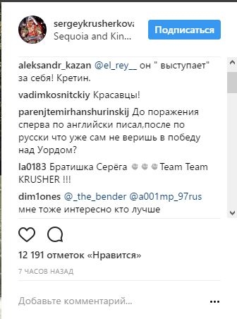 Сергей Ковалев