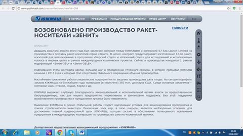 Світлина від Андрея Капустина. dqxikeidqxitkant