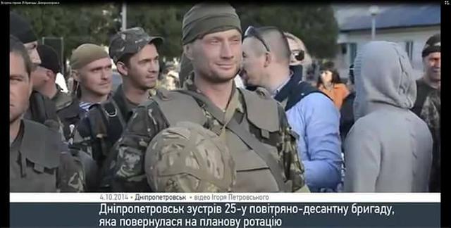 Ветерана АТО Максима Бачинского убили в поезде на Днепропетровщине 04 Ветерана АТО Максима Бачинского убили в поезде на Днепропетровщине 04