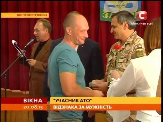 Ветерана АТО Максима Бачинского убили в поезде на Днепропетровщине 05 Ветерана АТО Максима Бачинского убили в поезде на Днепропетровщине 05