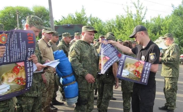 пропала Алина Васюта