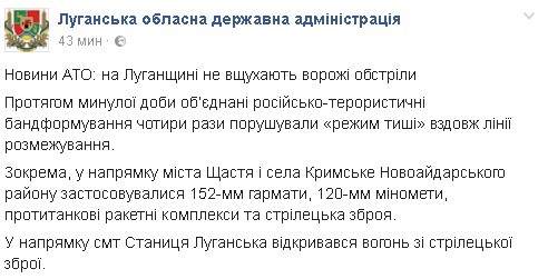 скрин_ЛОГА dqxikeidqxiqqeant