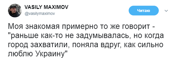 Освобождение Донбасса dqxikeidqxitkant