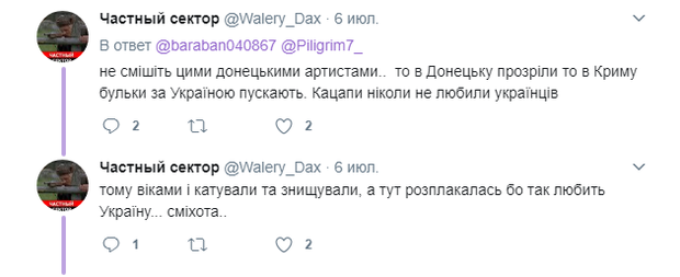 Освобождение Донбасса