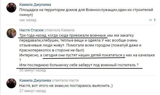 Переглянути зображення у Твіттері Переглянути зображення у Твіттері
