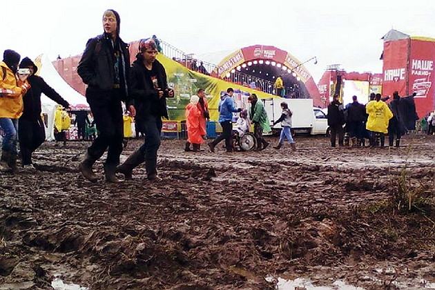 Фестиваль "НАШЕствие" утонул в грязи