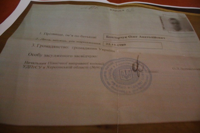 После приезда Александры Кужель из колонии пропали 14 карточек осужденных После приезда Александры Кужель из колонии пропали 14 карточек осужденных dqxikeidqxiqqeant